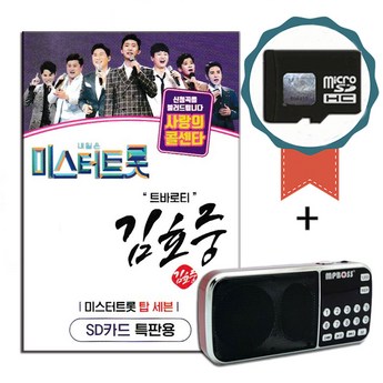 2024 효도라디오 추천 제품 인기 TOP 7-추천-상품