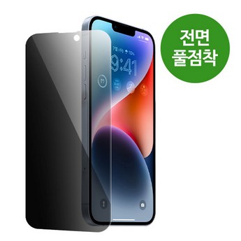 갤럭시a15필름 정보-추천-상품