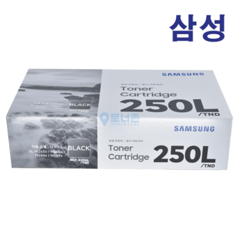 sl-m2630-추천-상품