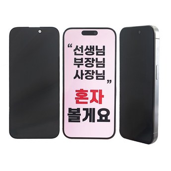 아이폰16 화면 회색 음영 문제: 원인 및 해결 방법-추천-상품