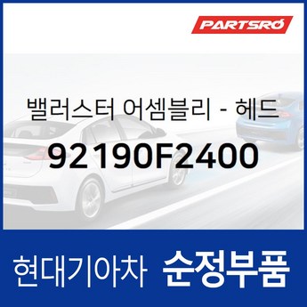 아반떼ad오디오-추천-상품