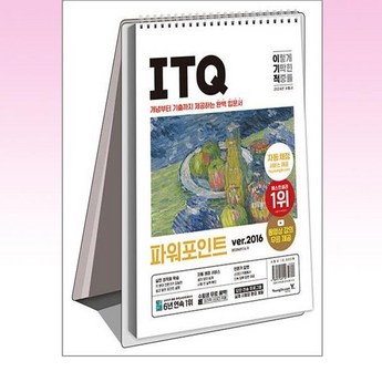 2024 파워포인트구매 정보 추천 제품 인기 TOP 7-추천-상품
