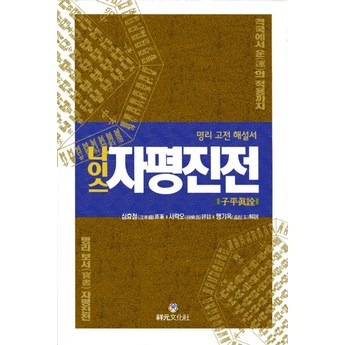 서울시 은평구 응암제2동 용달이사-추천-상품