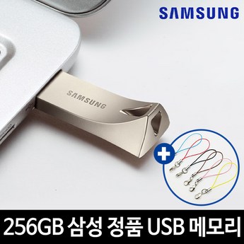 2024 usb256gb 추천 제품 TOP 7-추천-상품