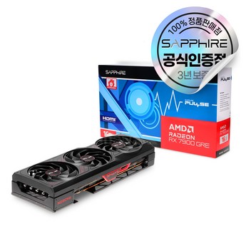 SAPPHIRE 라데온 RX 7900 GRE PULSE D6 16GB-추천-상품