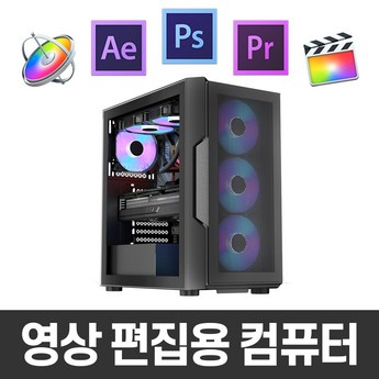 24년편집pc 내돈내산-추천-상품