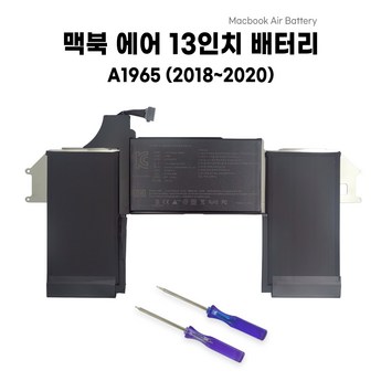 좌우 스피커 맥북 프로 레티나 A1989 A2251 2019-2020-추천-상품