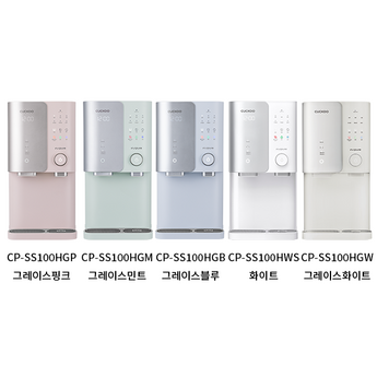 쿠쿠 얼음 정수기 렌탈 CP-SS100 5년 사은품지급-추천-상품