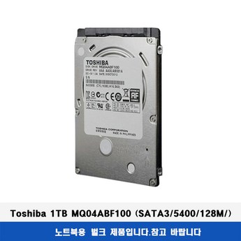 노트북용hdd2tb-추천-상품