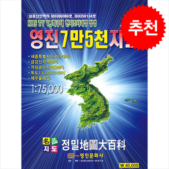 충청북도 단양군 어상천면 1톤 용달이사-추천-상품