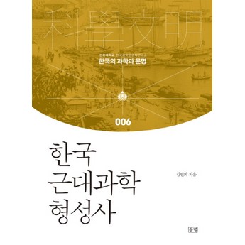 문명6-추천-상품