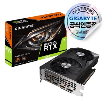 기가바이트 지포스 RTX 3060 WINDFORCE OC D6 12GB 피씨디렉트-추천-상품