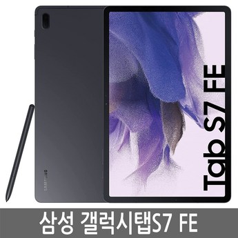 2024 삼성 태블릿 비교 분석: 생활의 품격을 높이는 7가지 선택 4 2024 최신 삼성패드 추천 순위 BEST 7-추천-상품