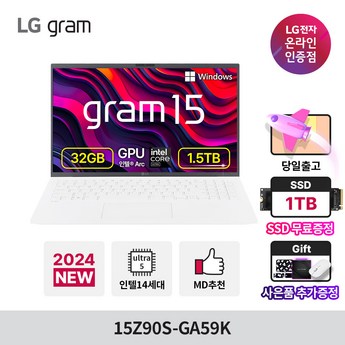 LG전자 LG그램 15Z90S-GA59K-추천-상품