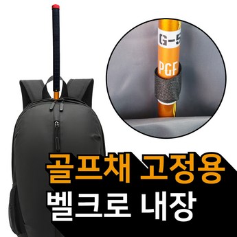 볼빅파크골프가방 추천 상품 가격 및 도움되는 리뷰 확인!-추천-상품