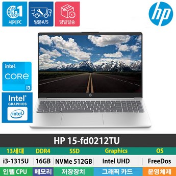 HP 15-fd0212TU-추천-상품