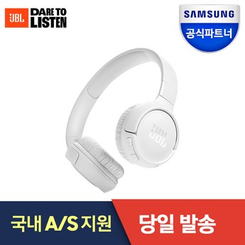 삼성헤드셋-추천-상품