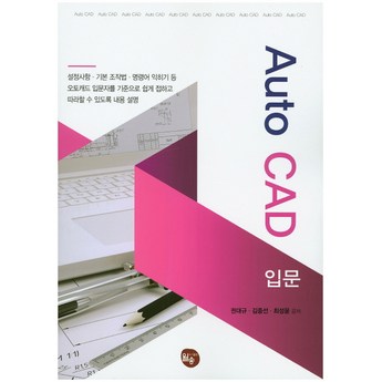 cad-n10-추천-상품