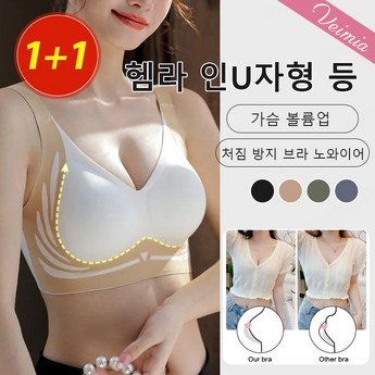 부유방브라-추천-상품