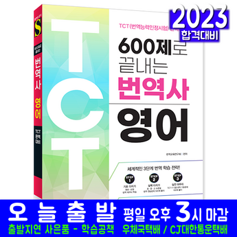 2024 최신 tcltv 추천 추천 순위 BEST 7-추천-상품
