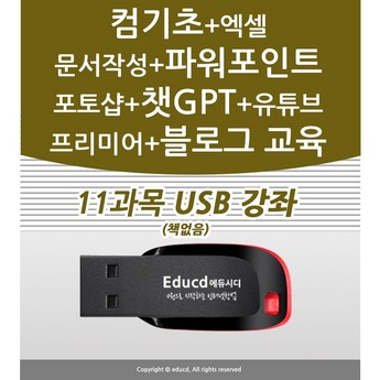 2024 어도비가격 추천 제품 인기 TOP 7-추천-상품