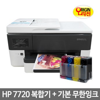 hp복합기 A3복합기 무한잉크 완제품 HP7740 복사 팩스 스캔 프린터-추천-상품