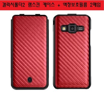 갤럭시 폴더 효율적인 생성: 품질 좋은 상품 7가지 비교 분석 6 갤럭시 폴더를 효과적으로 생성하는 꿀팁-추천-상품