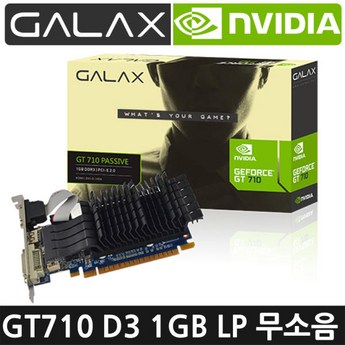 갤럭시 갤라즈 GALAX 지포스 GT 730 D3 4GB LP-추천-상품