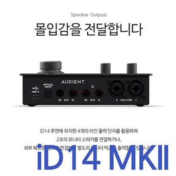 id4mk2-추천-상품