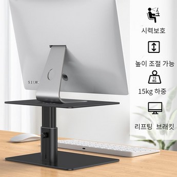 높이조절모니터받침대-추천-상품