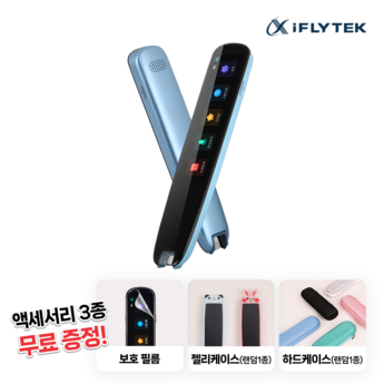 아이플라이텍-추천-상품