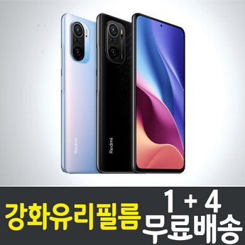 레드미k70-추천-상품