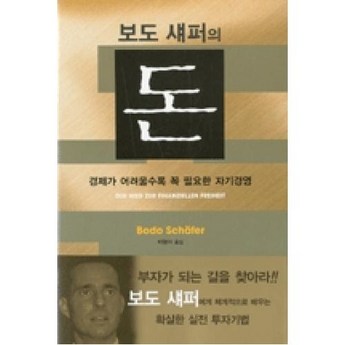 2024 최신 보도셰퍼돈 추천 순위 BEST 7-추천-상품
