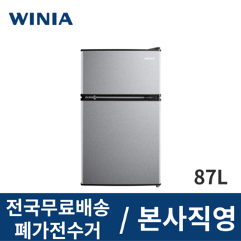 위니아 클라쎄 DWD-905WNB-추천-상품