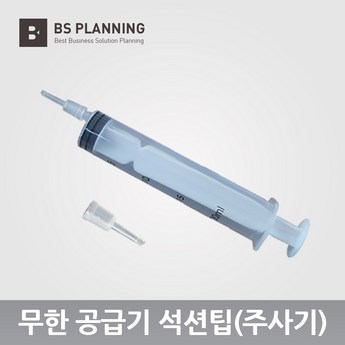 HP HP7740 무한잉크 복합기 프린터기 1200ml 공급기완제품 A3 스캔 복사가능-추천-상품