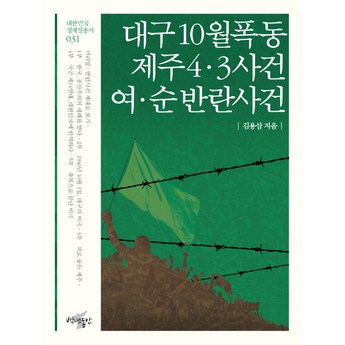 대구시 중구 동인3가동 용달이사-추천-상품