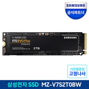 970evo-추천-상품