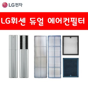 LG전자 휘센 FQ18EV3EA2-추천-상품