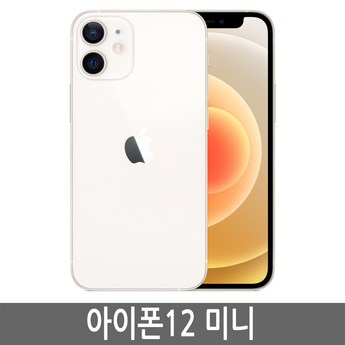 아이폰12pro-추천-상품