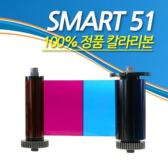 smart51s멤버십회원증-추천-상품