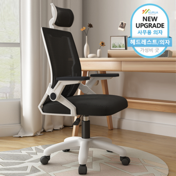 사무용의자-추천-상품