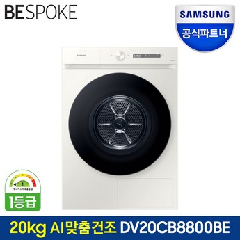 삼성전자 삼성 WF25CB8650BE-추천-상품