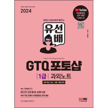 2024 최신 어도비포토샵 추천 순위 BEST 7-추천-상품