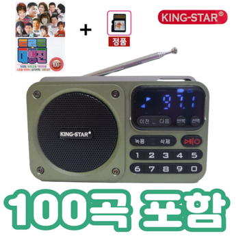 2024 효도라디오 추천 제품 인기 TOP 7-추천-상품