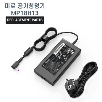 미로 공기청정기 MP24H13G-추천-상품