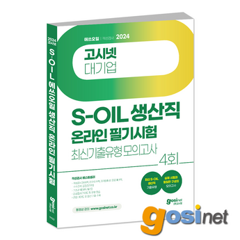 2024 에스크리션 완벽 분석: 기능, 디자인, 가격 비교! 당신에게 딱 맞는 제품 찾기 1 2024 최신 에스크리션 추천 순위 BEST 7-추천-상품