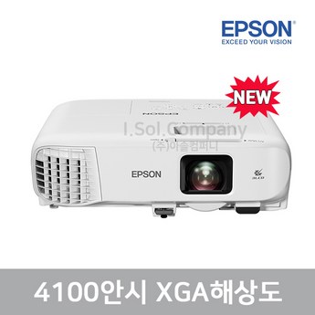 [렌탈] EB-2250U 엡손 빔프로젝터 대여 WUXGA 5000안시 루멘 단기 렌탈-추천-상품