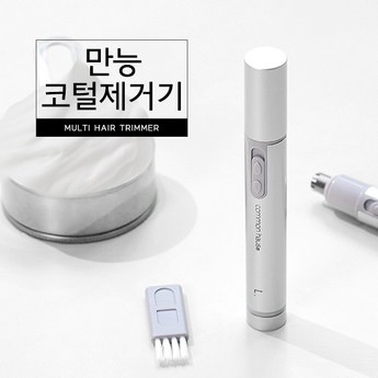 2024 맨키퍼코털제거기 추천 제품 인기 TOP 7-추천-상품