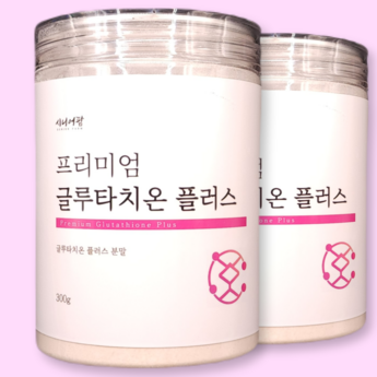 2g글루타치온 가격-추천-상품