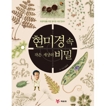 2024년 안전성을 갖춘 중고 현미경 BEST 7: 상세 비교분석 및 선택 가이드 4 2024 최신 중고현미경 추천 순위 BEST 7-추천-상품